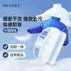 【GRAREY羽绒服干洗剂】居家干洗 强效去污 即擦即穿 100ml*3个 商品缩略图0