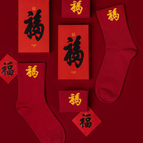 【故宫袜子】故宫本命年红袜子宽口袜棉男女中长筒