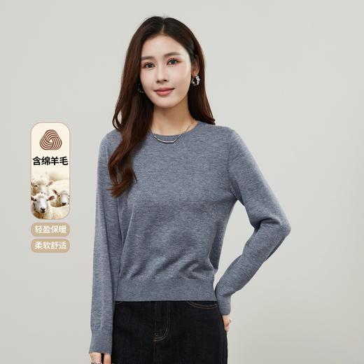【百搭-羊毛衫】逸阳秋冬亲肤御寒保暖羊毛衫针织衫长袖打底衫7634V 商品图2