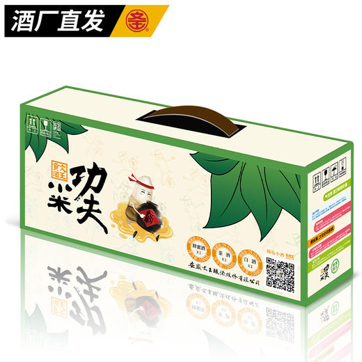 文王贡酒“小米功夫”150ml*4 商品图2