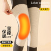 一件过冬！2件立减30！【小暖皮-秋冬防寒护膝高腰速暖裤】轻盈保暖，无痕速热 商品缩略图1