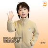 【E】『校服神器』儿童热感绒绒外套 商品缩略图3