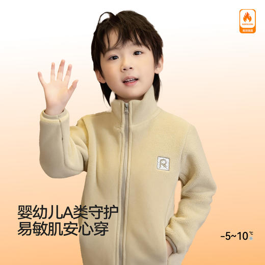 【E】『校服神器』儿童热感绒绒外套 商品图3