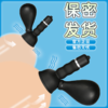 云曼电动强震动吸乳器吮吸刺激无线遥控快感乳夹电池款 商品缩略图1