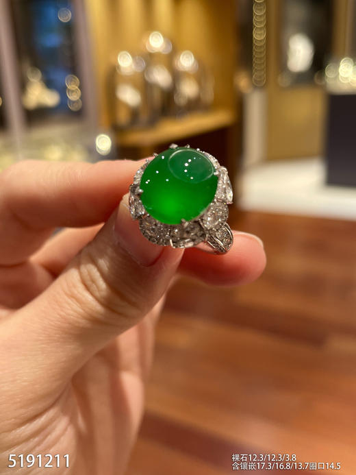 蛋面戒指【5191211】具体价格微信咨询 商品图1