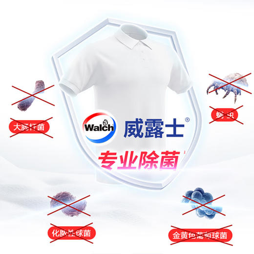 威露士laoxi洗衣液3L 商品图3