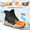 超暖，超舒服的羊毛靴，时尚百搭休闲羊毛鞋 商品缩略图3