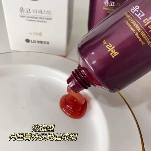 韩国🇰🇷LC润*膏洗发水 商品图3