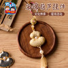 新年春节元旦马年活动非遗宋锦葫芦挂件手工diy团建儿童制作材料 商品缩略图2