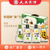 文王贡酒“小米功夫”150ml*4 商品缩略图0