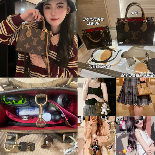 驴家BB 小丛林迷你单间斜挎包（163芯片） 商品图0