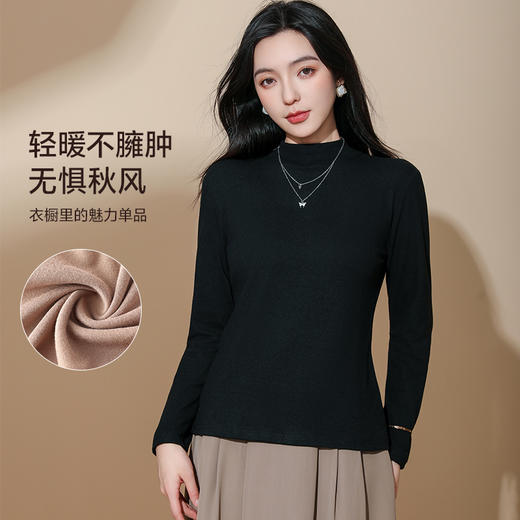 姹弥·椰油绒打底衫 秋冬百搭温柔 糯叽叽内搭单穿都可以！ 商品图4