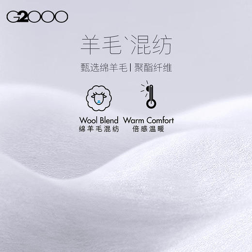 G2000男装FW25【绵羊毛混纺/舒适羊绒】百搭毛衣背心58175063 商品图3