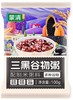 蒙清7日粥米杂粮组合【免浸泡 早餐粥 1袋3碗】 商品缩略图8
