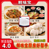 玉兰鲜味宝400g*25袋整箱代替鸡精味精炒菜煲汤火锅麻辣烫烧烤 商品缩略图3