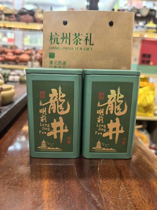 【茗】杭州明前龙井茶 商品图4