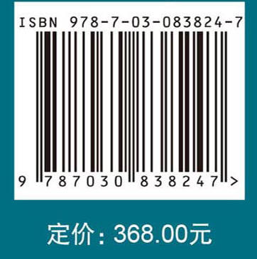 六安白鹭洲——战国楚墓考古发掘与研究 商品图4