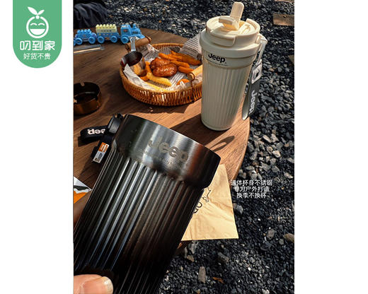 【预售-12月22日配送】Jeep随行保温咖啡杯（魅影黑）/1个（550ml） 商品图6
