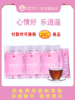逍遥安心烦忧郁爱发脾气养肝小麦甘草大枣茶睡眠不好玫瑰桑椹草本浓缩速溶吸收好（5g*20袋/瓶×3瓶） 商品缩略图0