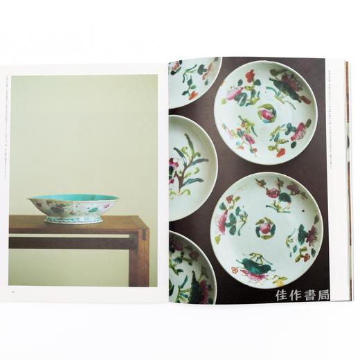 うつわ / 器物 商品图4