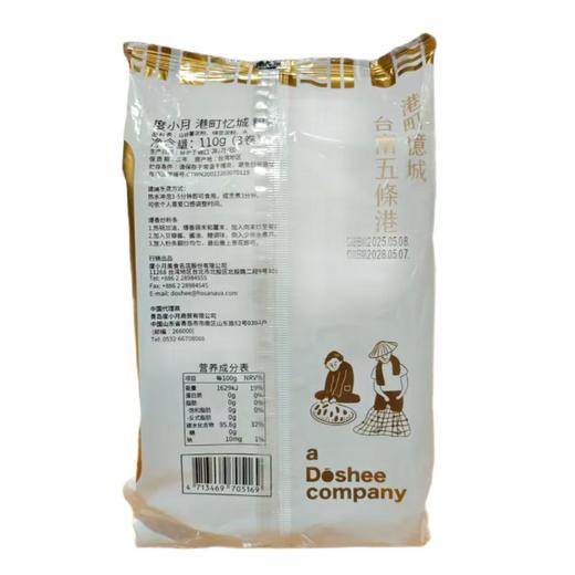 度小月港町忆城粉条 110g/包 商品图1