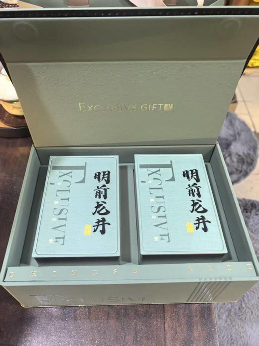 【茗】杭州明前龙井茶 商品图3