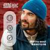 赛乐ZEALWOOD美丽诺羊毛针织帽登山徒步探索旅行帽 商品缩略图0