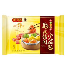 湾仔码头彩皮猪肉小笼包300g 12只早餐包子速食半成品食品面点生鲜