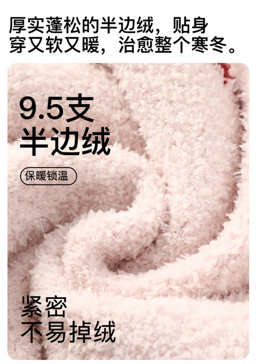 官网1599！GP家软绵绵半边绒樱桃开衫睡衣套装女 加绒加厚保暖月子服家居服 商品图3