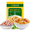 【特惠组合】德富祥 320g坚果咸香油茶*2袋（咸油茶）,陕西特产清真美食，早餐代餐必备 商品缩略图0