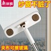 美丽雅 两用型清洁器（纱窗擦、拖把） 商品缩略图1