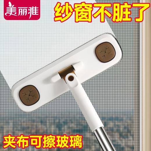 美丽雅 两用型清洁器（纱窗擦、拖把） 商品图1
