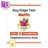 预售 【中商原版】英国原版CGP 小学三年级数学练习册2册 基础+拓展 KS2 Maths Targeted Question Book Challenging Maths Year 3 商品缩略图3