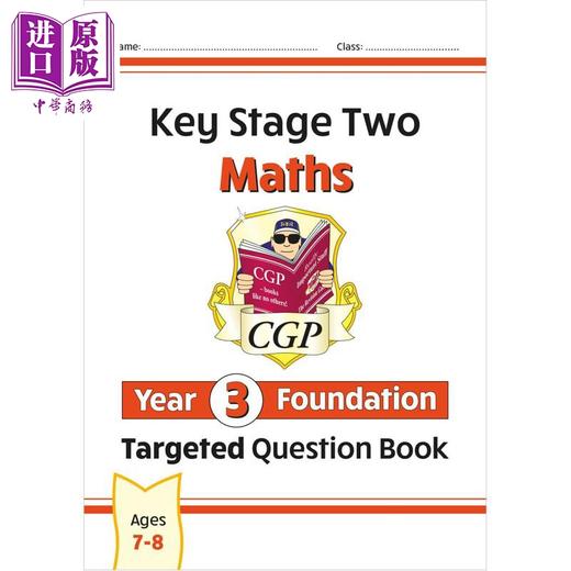 预售 【中商原版】英国原版CGP 小学三年级数学练习册2册 基础+拓展 KS2 Maths Targeted Question Book Challenging Maths Year 3 商品图3