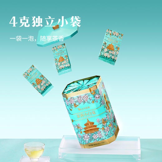 八马茶业｜多三朵茉莉花茶·茉莉小白毫鲜茉莉真花香茶味足 商品图7