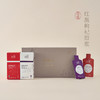【枸杞原浆礼盒】（每套4盒）限量高级感精美设计师款礼盒·纯进口纸·触感好· 高级·简约·送人有品位·体面 商品缩略图0