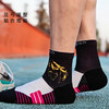 金马减震压缩专业功能透气排汗跑步中筒运动袜 商品缩略图3