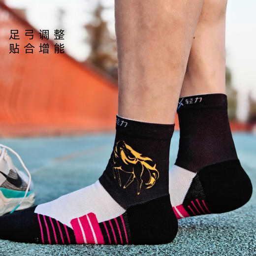 金马减震压缩专业功能透气排汗跑步中筒运动袜 商品图3