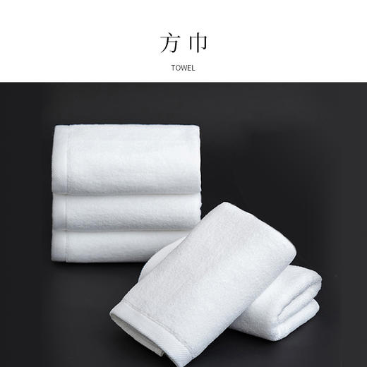 HZ方巾  33*33cm 60g【5条起发】 商品图0