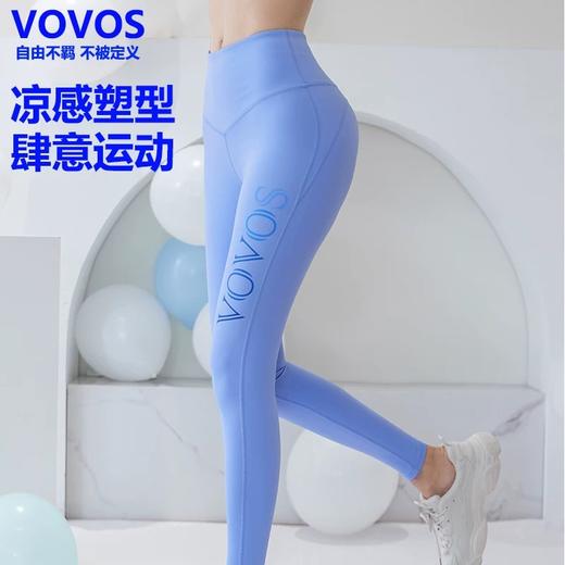VOVOS裸感高腰修身运动九分裤VCK8010 商品图0