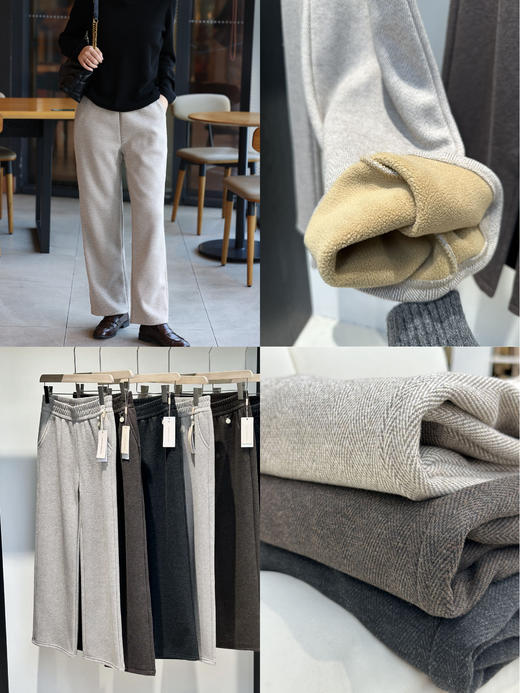 原价400+💰降温特惠❗️一条过冬❗️【米兰时装周品牌Marland·人字纹加绒加厚直筒裤】工厂直销价！通体奥粒绒内里、保暖加倍、无畏严寒✅立体剪裁设计，遮肉显瘦，完全不臃肿✅3色，可穿到180斤 商品图0