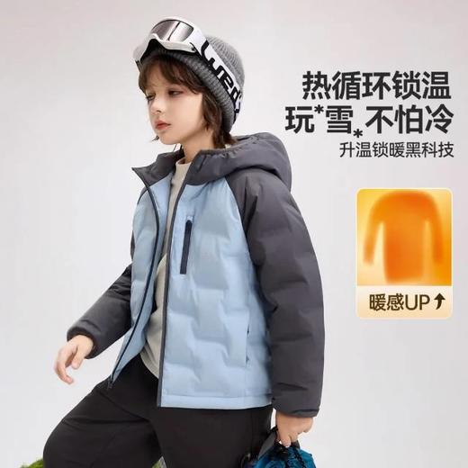 【云粉节】8楼 ASK JUNIOR羽绒服 吊牌价：639    活动价：359 商品图0