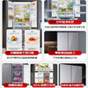 海尔（Haier）503L十字对开门零距离自由嵌干湿分储EPP超净底部散热一级双变频大容量冰箱BCD-503WGHTD45ASU1 商品缩略图1
