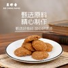 【新品限时65折 到手52元 过时无补】美珍香肉松饼200g饼干休闲零食小吃传统烘烤糕点猪肉松曲奇饼干  独立小包装 商品缩略图1