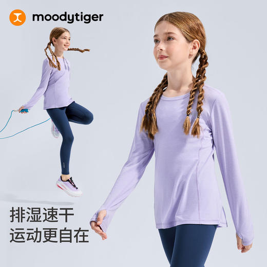 moodytiger儿童运动长袖T恤柔软秋冬保暖舒适打底衫54210105 【DR】 商品图4