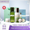 【全球购*送礼袋】LA ME海蓝之谜水润抵达小样四件套#精粹水30ml+精粹乳30ml+经典面霜7ml+唇膏5g·海淘香港直邮-x_bba 商品缩略图0