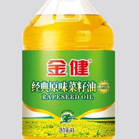 【ysyc】金健经典原味菜籽油4L