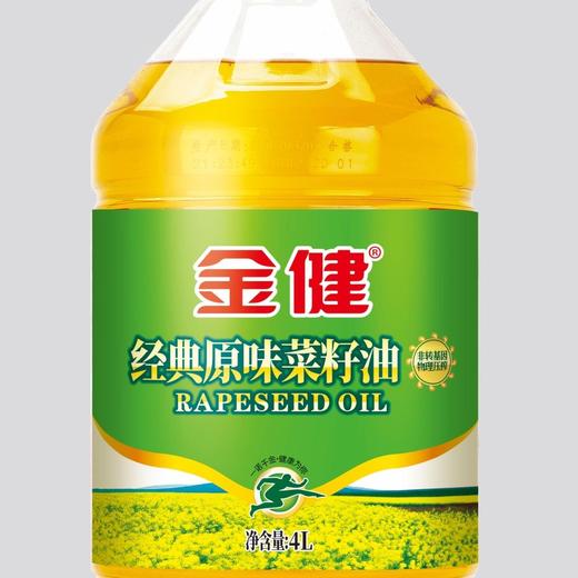【ysyc】金健经典原味菜籽油4L 商品图0