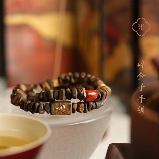 米马饰物 国产沉香天然种植 碎金子手钏 香气浓郁 旺运纳福 商品图1