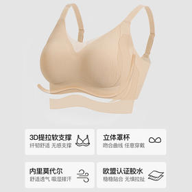 官网899！爱家反重力莫代尔无痕文胸内衣 大胸显小无钢圈软支撑聚拢胸罩女